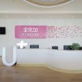 早教粉色形象背景板簡(jiǎn)約白弧線前臺(tái)區(qū)辦公室設(shè)計(jì)