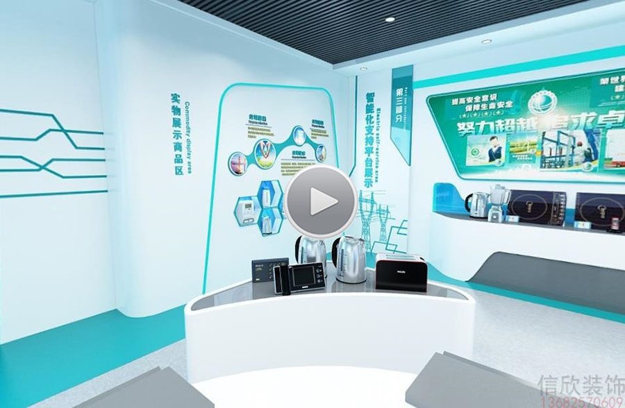東莞國家電網(wǎng)公司展廳裝修設(shè)計產(chǎn)品展示 1