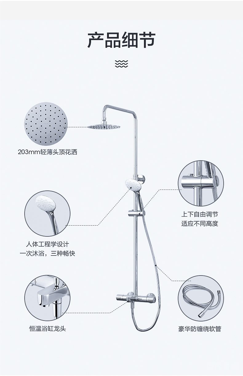 科勒淋浴花灑細節(jié)展示1