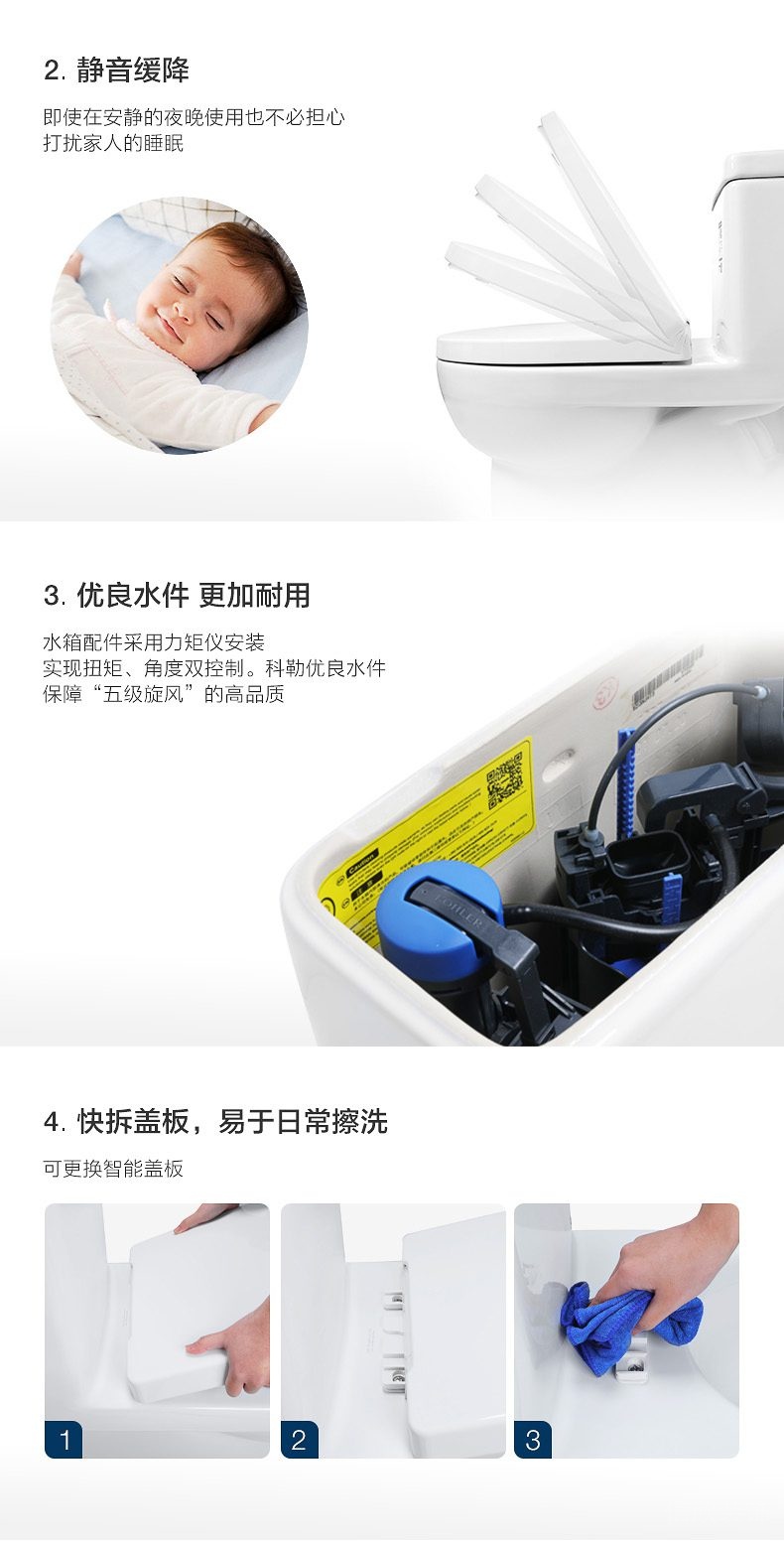 科勒坐便器場(chǎng)景細(xì)節(jié)展示2