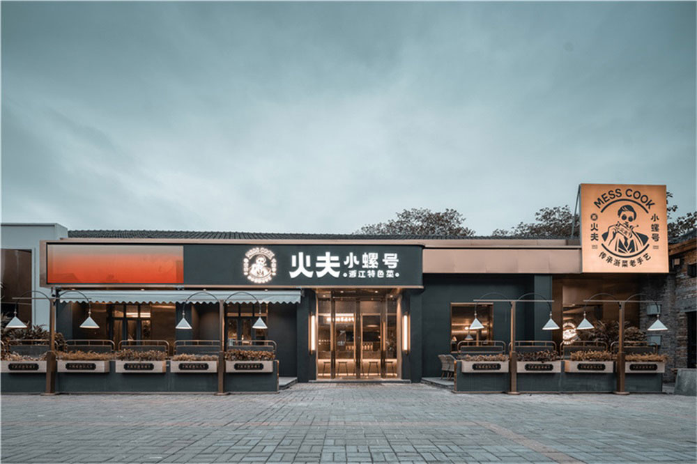 簡(jiǎn)約風(fēng)浙江特色菜連鎖餐廳深圳龍華店裝修設(shè)計(jì)外立面門頭形象