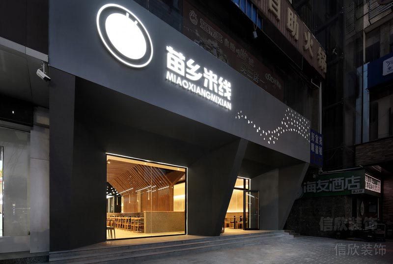 深圳華強北餐飲裝修設(shè)計公司案例門頭燈光