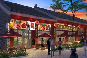 紅街店裝修效果圖水果店戶外休息區(qū)直線馬車設(shè)計(jì)面對面休息區(qū)中式風(fēng)建筑外觀效果