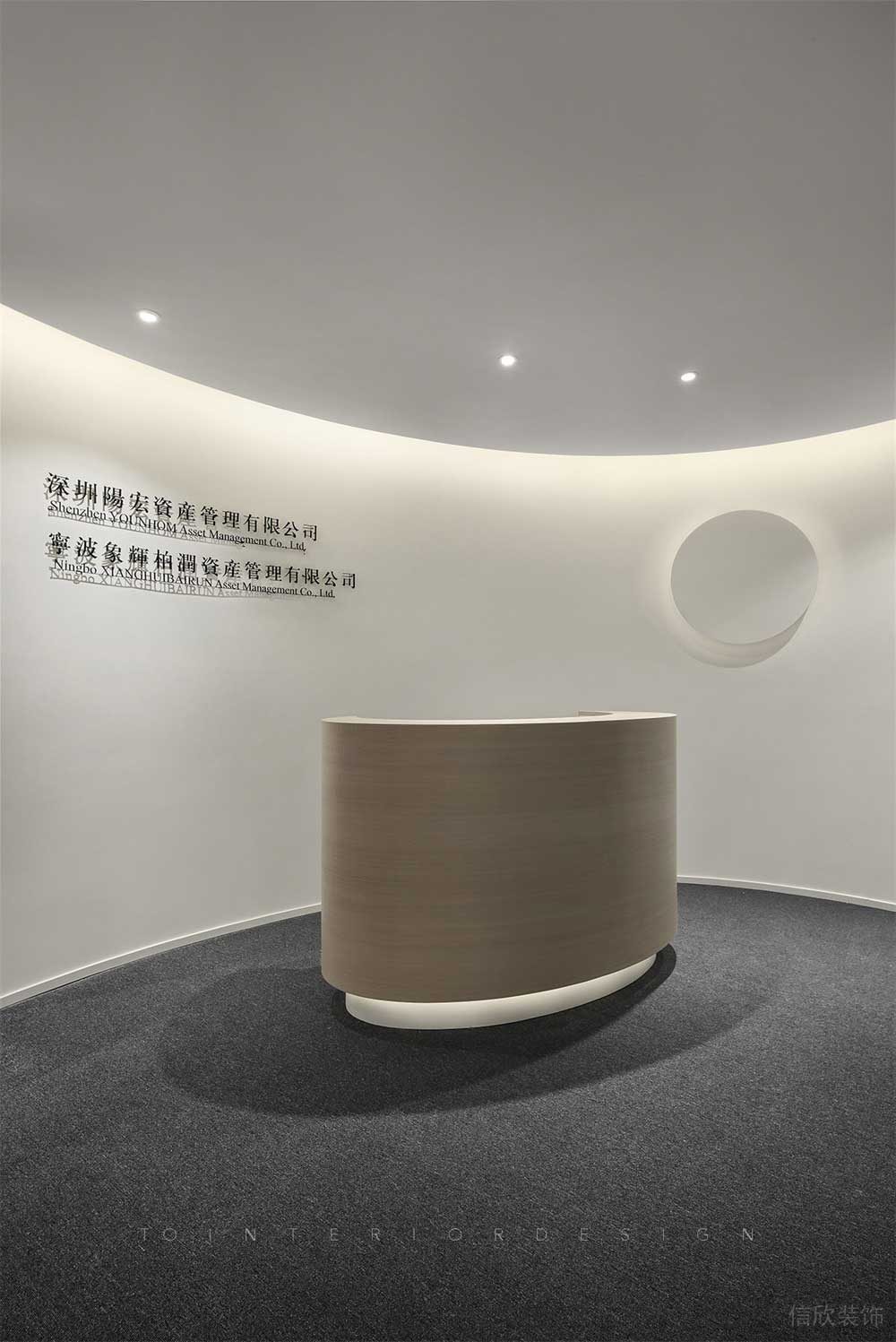 深圳福田現(xiàn)代風(fēng)格辦公室裝修設(shè)計(jì)前臺(tái)
