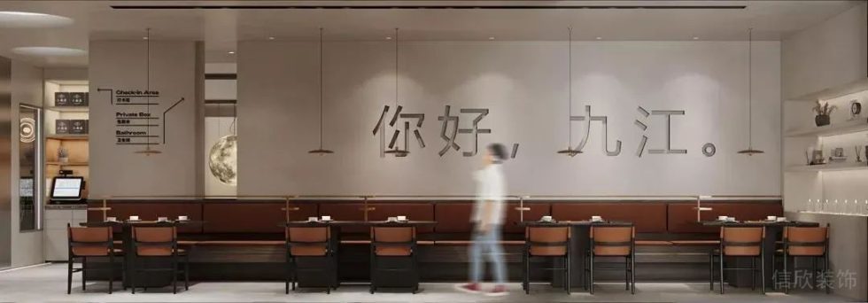 深圳鹽田合景同創(chuàng)廣場(chǎng)極簡風(fēng)格火鍋店裝修案例鏤空藝術(shù)字背景墻