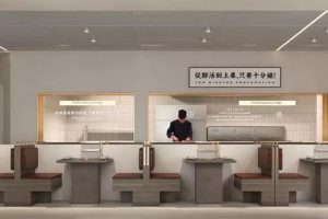 深圳鹽田合景同創(chuàng)廣場(chǎng)極簡(jiǎn)風(fēng)格火鍋店裝修案例卡座效果圖