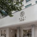 深圳市南山區(qū)前?，F(xiàn)代風(fēng)女裝店裝修設(shè)計(jì)門廳