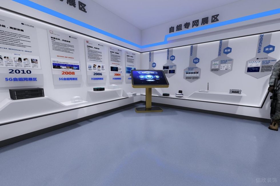 慧捷科技公司展廳自助專網展區裝修設計