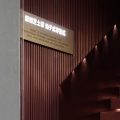 簡約侘寂風(fēng)飲品店樓梯踏步燈帶裝修設(shè)計