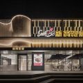 新潮輕奢港式餐廳波光水紋立體“s”門面裝修設計