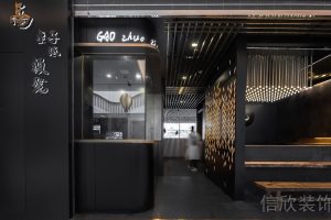 深圳福田香蜜湖面館門(mén)面招牌發(fā)光字裝修設(shè)計(jì)